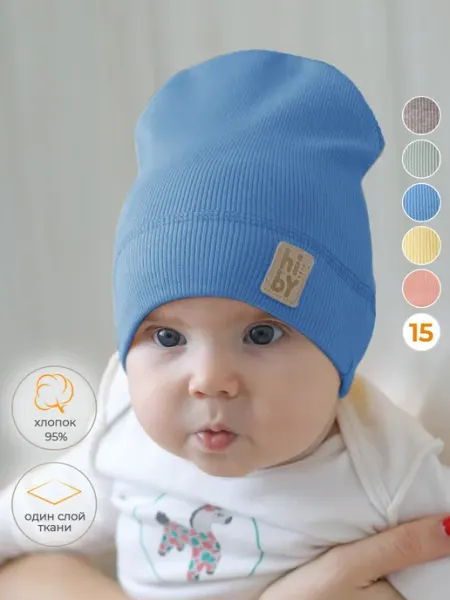 HiBy Шапка детская летняя для новорожденного однослойная