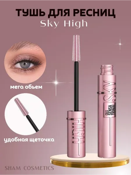MILLION PAULINE Тушь для ресниц черная Sky High