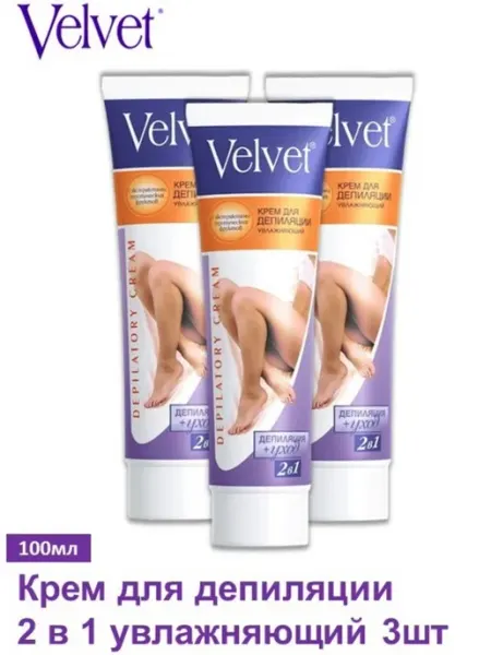 Вельвет Крем для депиляции 2в1 с тропическими фруктами Velvet