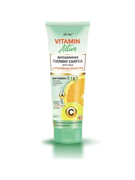 "Vitamin Active" Пилинг-скатка Витаминная для лица с фруктов Витекс