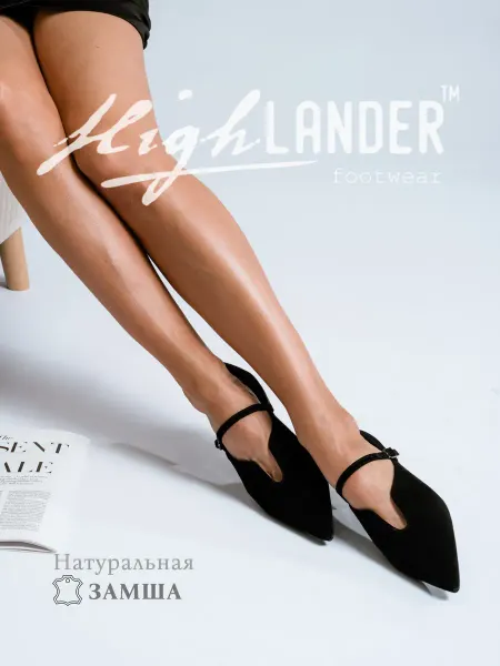 Highlander Балетки женские замшевые с ремешком