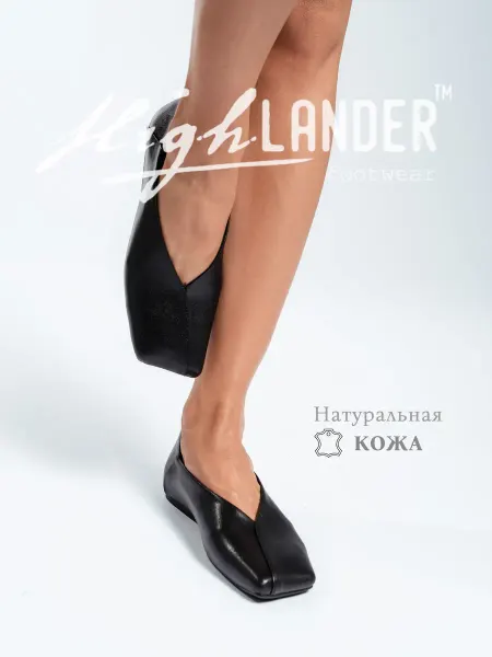 Highlander Балетки из натуральной кожи
