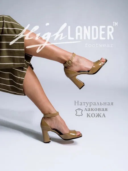 Highlander Босоножки кожаные на устойчивом каблуке трапеция