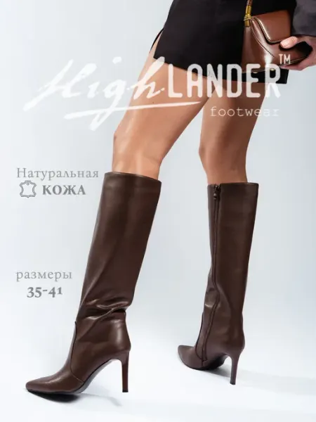 Highlander Сапоги женские демисезонные на каблуке натуральная кожа