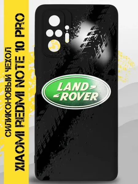 Чехол на Xiaomi Redmi Note 10 Pro с принтом Landrover GOODYFON