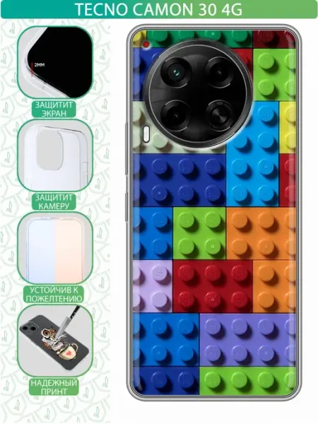 Чехол на Tecno Camon 30 4G с принтом Лего inThisCase