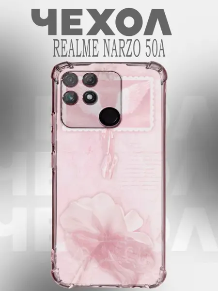 Чехол на Realme Narzo 50A Y2K бантики PHONE&STYLE