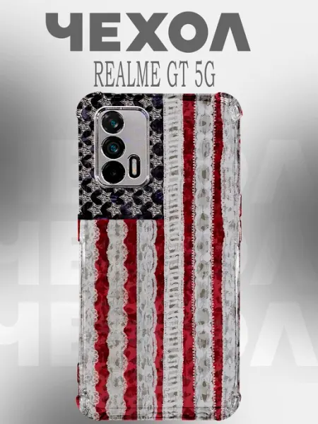 Чехол на Realme Gt 5G флаг PHONE&STYLE