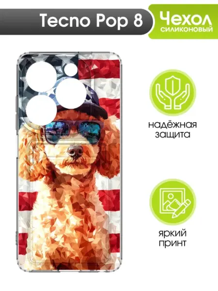 Чехол прозрачный для Tecno POP 8 Mobi711