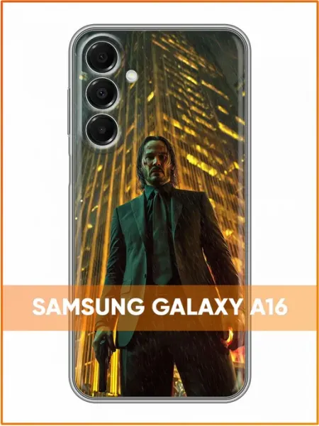 Чехол на Samsung Galaxy A16 с принтом Джон Уик Case Face