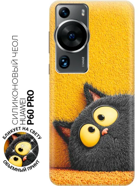 Чехол на P60 Pro с котиками Huawei