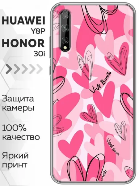 Женский силиконовый чехол с принтом сердечки для Huawei Y8P