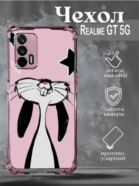 Чехол на Realme GT с принтом кролик NastishkaCase