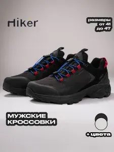 Ботинки Hiker Мужские Sound Waterproof