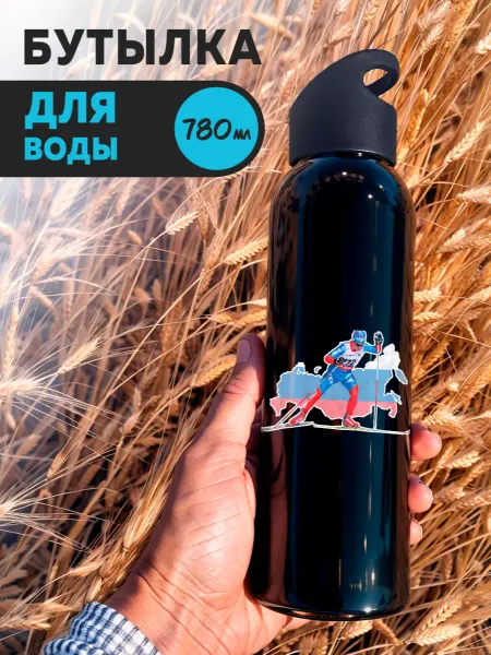 Hilari Бутылка для воды Лыжнику спортивная детская
