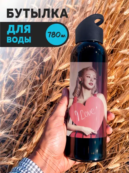 Hilari Бутылка для воды Джи Айдл спортивная детская