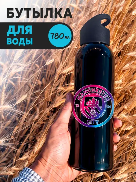 Hilari Бутылка для воды Манчестер Юнайтед спортивная детская