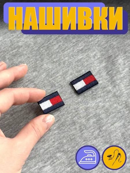 My JAM Термонаклейки Tommy Hilfiger нашивка бренд на одежду Патч