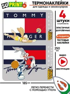 Термонаклейка на одежду большая tommy hilfiger looney tunes томми