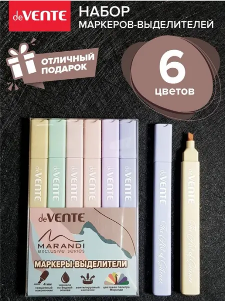 Маркеры-текстовыделители пастельные набор 6 цветов