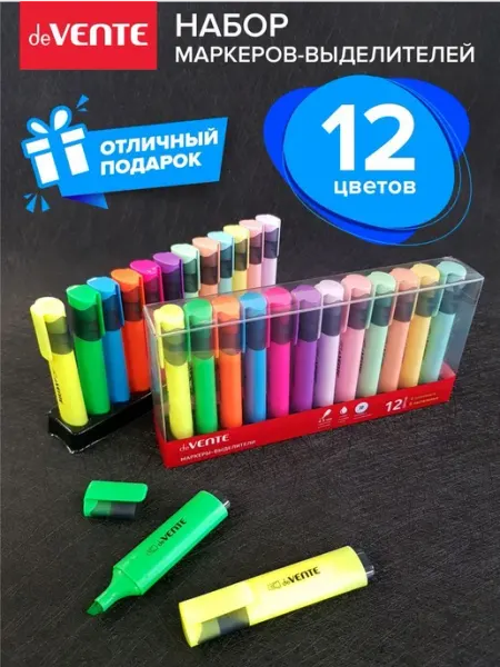 Маркеры-текстовыделители набор 12 цветов