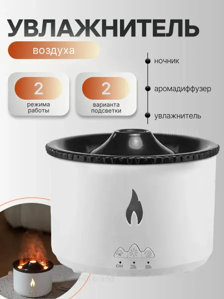 Hill shop Увлажнитель воздуха для дома бесшумный