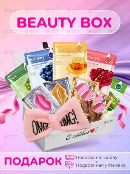 Подарочный набор уходовой косметики ROMANTIC BEAUTY