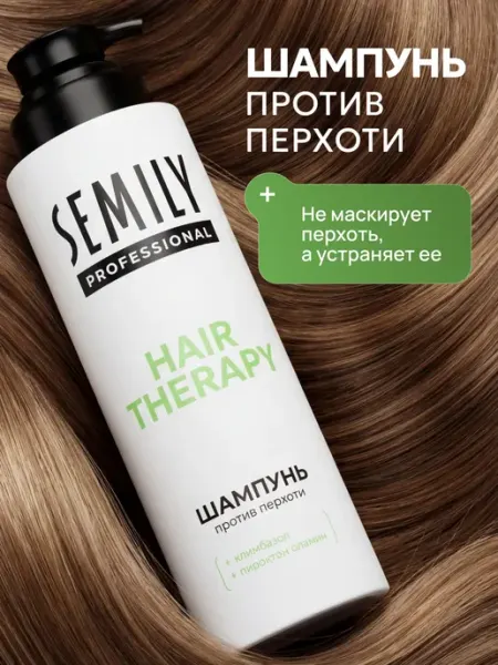 Шампунь против перхоти Semily