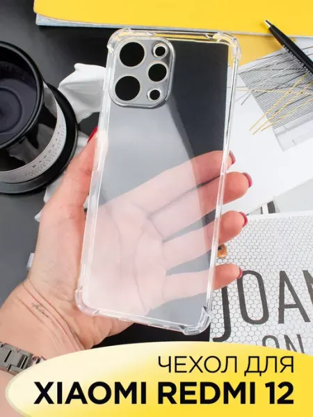 Чехол на Redmi 12 POCO M6 PRO прозрачный силиконовый бампер ПРО стор