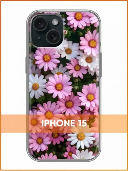Чехол на Iphone 15 с принтом Ромашки Case Face