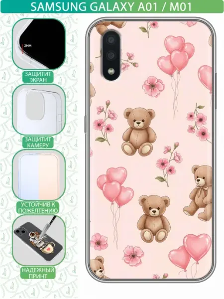 Чехол на Samsung Galaxy A01 с принтом Мишка для девочки inThisCase