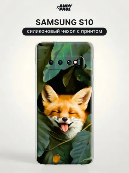 Чехол на Samsung S10 с принтом Andy&Paul