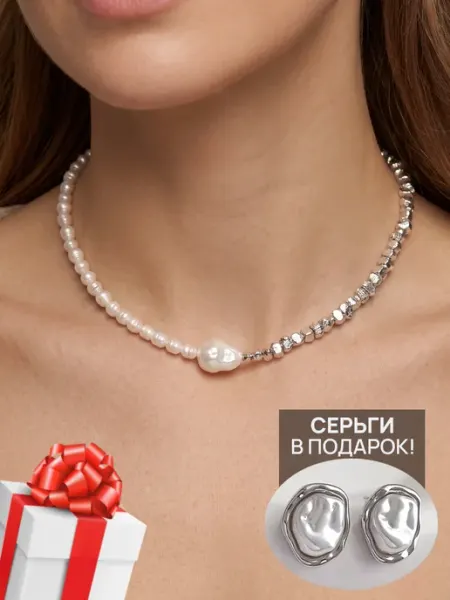 Бижутерия на шею чокер жемчуг бусы NikaLove - будь в тренде !