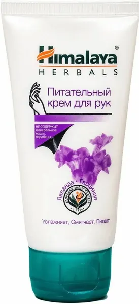 Himalaya Крем для рук питательный, 50 мл