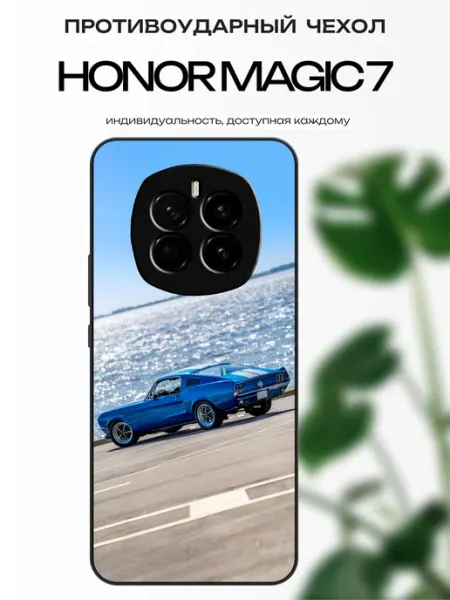 Чехол на Honor Magic 7 ford mustang x-hop