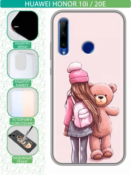 Чехол на Huawei Honor 10i с принтом Мишка inThisCase