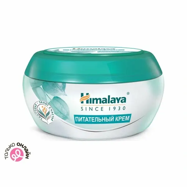 Крем для всех типов кожи лица Питательный Алоэ вера 50мл Himalaya