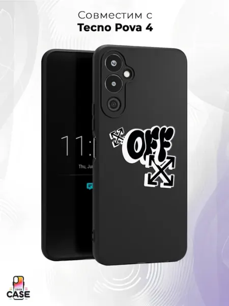 Чехол на Tecno Pova 4 с принтом Off-White Cover Case