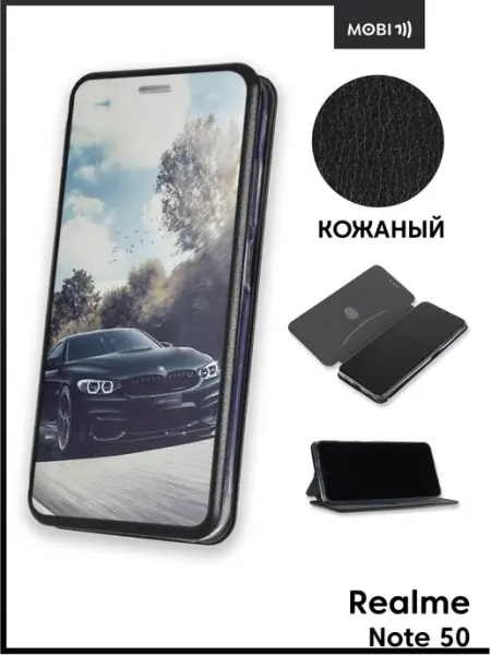 Чехол книга для Realme Note 50 Mobi711