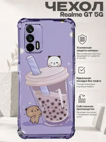 Чехол на Realme Gt 5G с принтом бабл ти PRINTberries