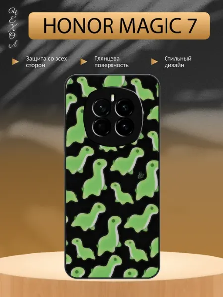 Чехол на Honor Magic 7 динозаврик aiiir