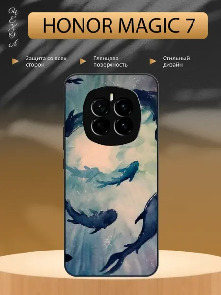 Чехол на Honor Magic 7 океан aiiir