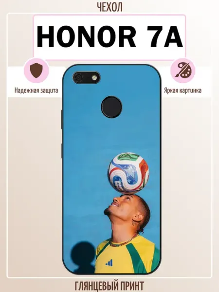 Чехол на Honor 7A Рафиния ALLcase111