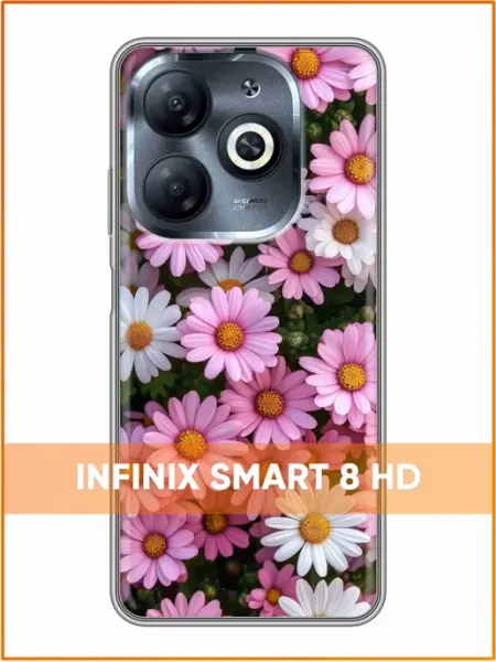 Чехол на Infinix Smart 8 HD с принтом Ромашки Case Face