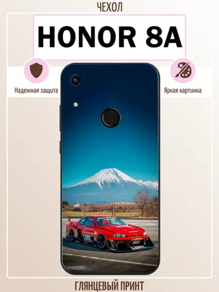 Чехол на Honor 8A skyline r34 ALLcase111