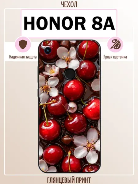 Чехол на Honor 8A вишня ALLcase111