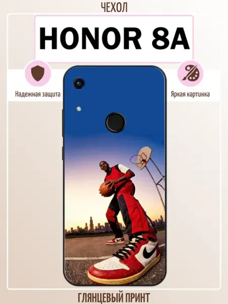 Чехол на Honor 8A Джордан ALLcase111