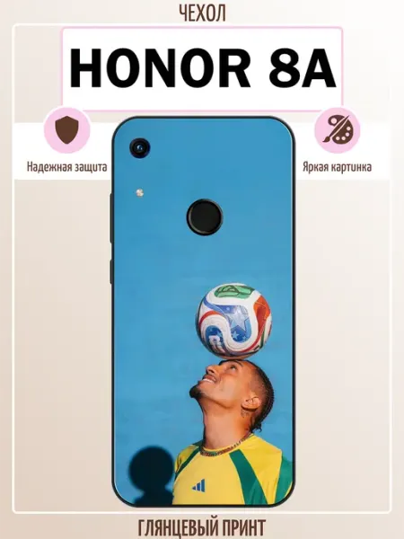Чехол на Honor 8A Рафиния ALLcase111