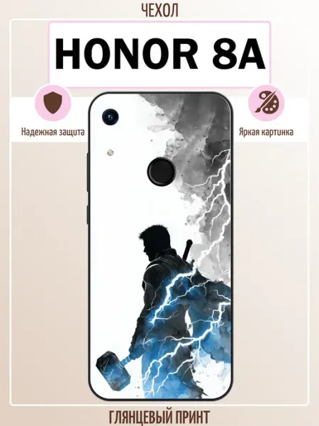 Чехол на Honor 8A Тор ALLcase111
