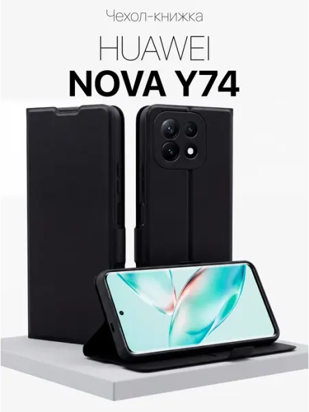 Чехол на Huawei Nova Y74 книжка GORSY
